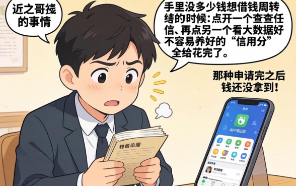 现在能下款的口子2026，细致阐述五个无视黑户下款口子名单大全