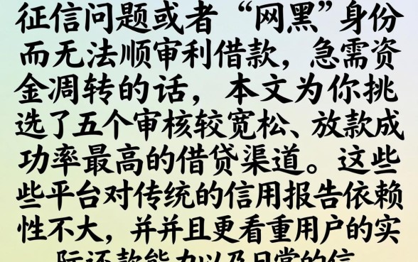 卡牛瑞贷旗下的借款口子，整合五个网黑逾期下款平台