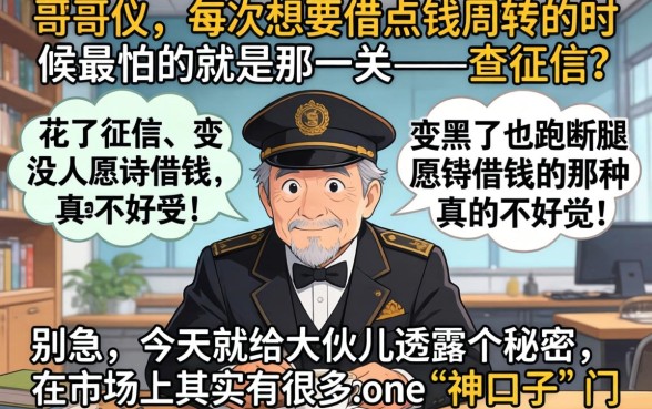 分期贷款秒下的口子，整合五个无论黑白户秒下款的贷款平台