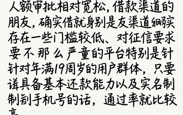 大额好下款的口子 我爱卡，罗列五个满19岁可以借款的软件