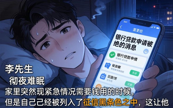 征信黑名单还可以贷款的平台，枚举五个手机上可以借钱的口子