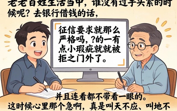 哪种贷款软件不上征信，整合五个不看年龄征信负债的app