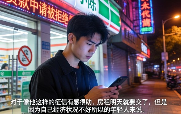 上海高炮口子黑白通吃，诚意推荐5个20岁借钱不求征信速借软件