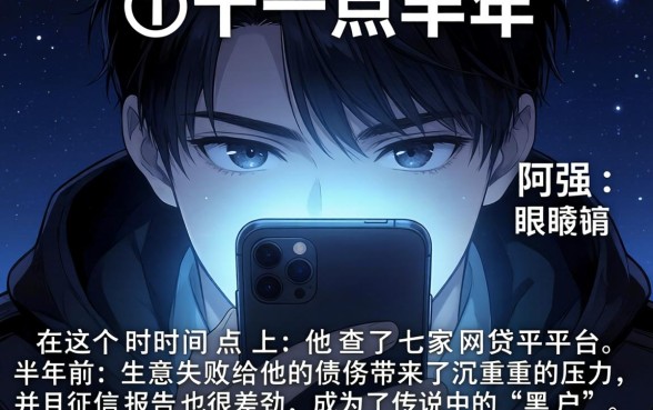 无视一切是人就下款的口子有吗，理出5个黑征信也能贷款的网贷口子