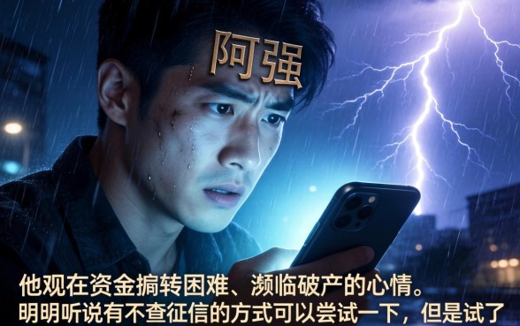 不看征信怎么还是不借款，鼎力推荐5个不看征信网贷平台放款快的口子