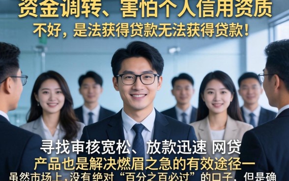 容易通过下款快的网贷，详尽说明五个网贷黑户必过口子