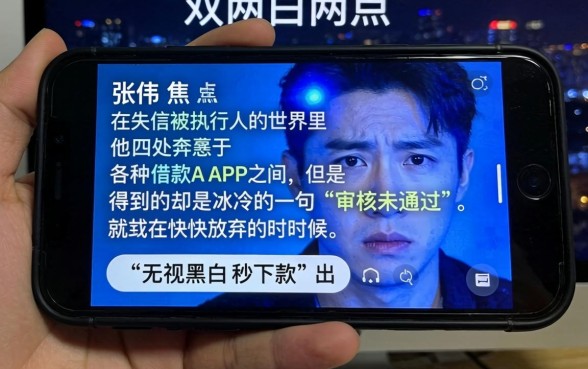 无视黑白秒下款的长期口子，归纳五个失信人员可以借钱的网贷平台