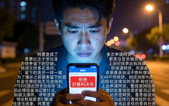 多头贷征信花了怎么办，枚举五个借款口子最容易下软件