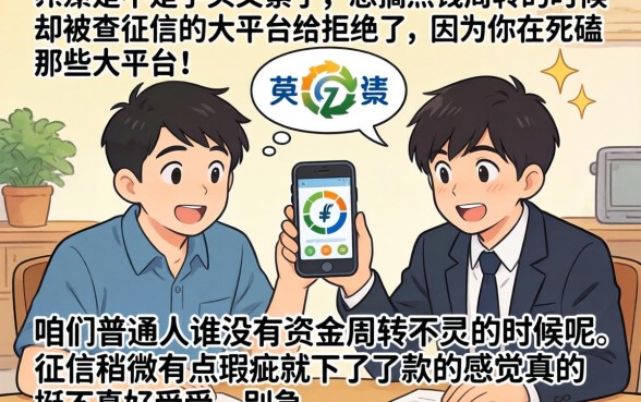 分期通怎么申请好通过，条列五个714无视逾期秒下的口子