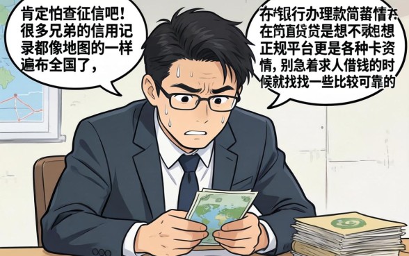 容易借到钱的小额网贷平台，整合5个闪电审批的软件