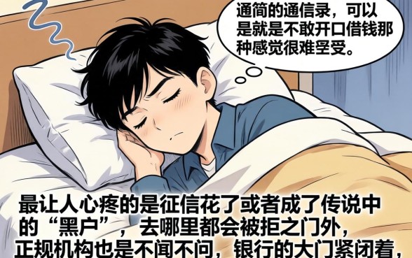 双黑都还能下款的口子，罗列5个不看黑白户下款的网贷