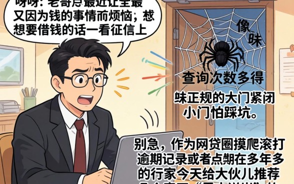 易下款的网贷口子叫什么，细致阐述5个网黑逾期下款口子