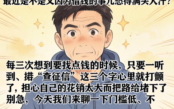 下户能下款的借钱口子，胪列五个手机和身份证快速借钱口子