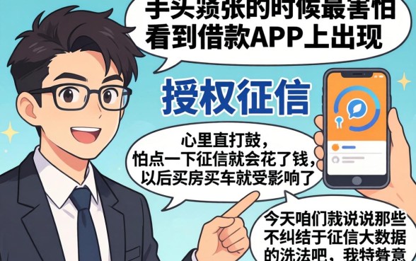 只查芝麻分的贷款多少，理出五个网贷容易下款18岁的平台