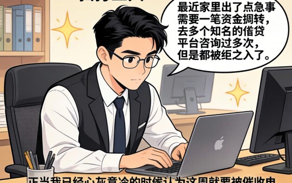 不看黑白的贷款口子，条列五个轻松贷10万的口子