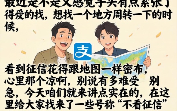 支付宝行驶证贷款口子，深入剖析五个20岁可以借钱平台不查征信的app