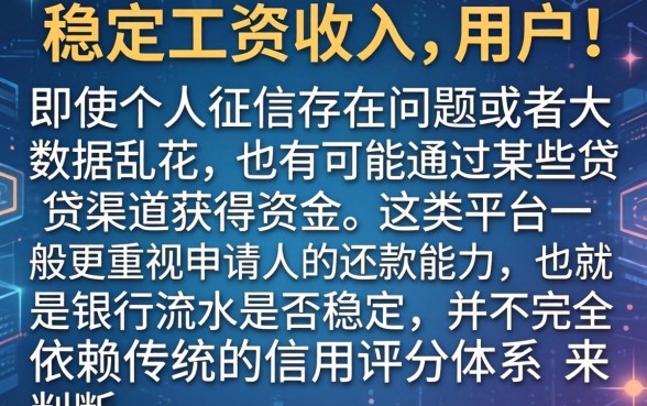 打卡工资能下款的口子，整合5个无视黑花半夜下款的网贷app