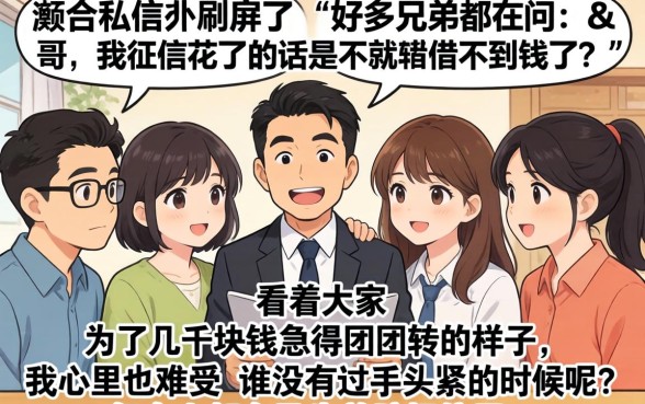 大额黑花口子有吗，归集五个网贷容易下款18岁的app