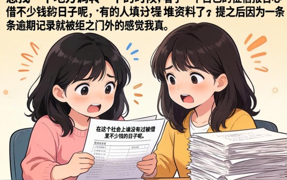 口子马上审核容易下款，整理5个值得信赖的借钱平台