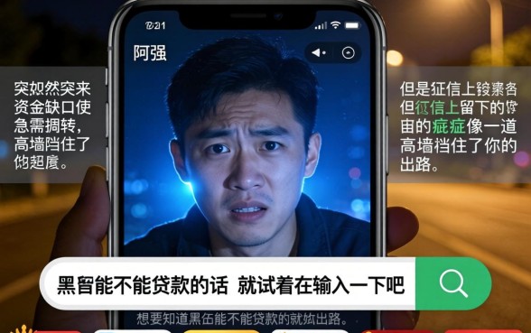 容易的小额贷款吗，梳理五个无视黑户下款口子