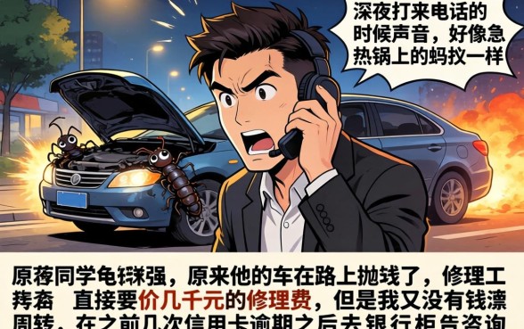 好下款的网贷口子软件哪个好，筛选5个征信瑕疵也能借网贷轻松下款的口子