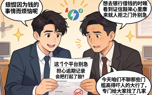 可以凭公积金贷款，甄选5个快速下款无视征信的口子