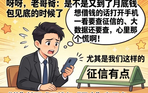 信用卡借款口子2026，胪列五个无视黑户花户必下款口子