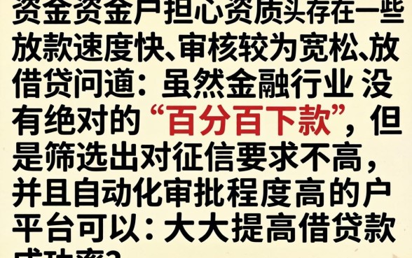 哪种借款平台容易下款啊，精选五个无视一切包下款5000秒下款的平台