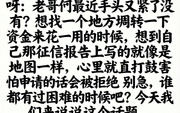 2026借钱app正规平台，概览五个秒批网贷轻松贷的软件