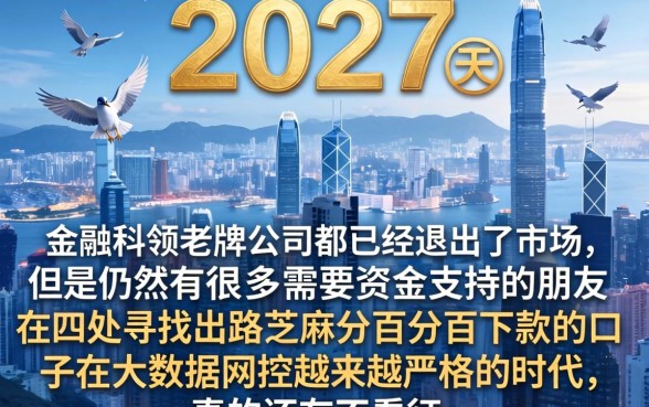 凭芝麻分百分百下款的口子,热忱推荐5个不看征信无视黑白百分百下款平台
