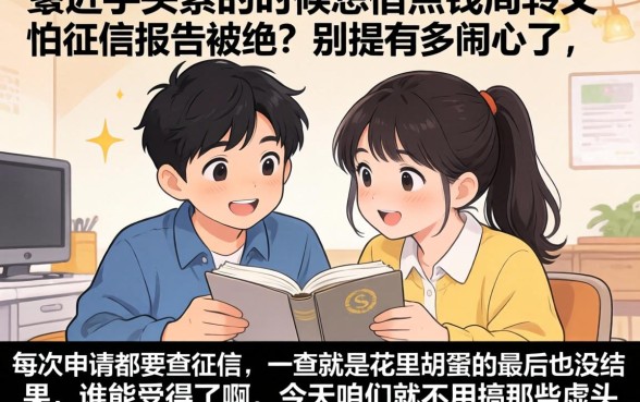 芝麻分贷款平台 排行，详尽说明五个黑到不能再黑都能下款的口子