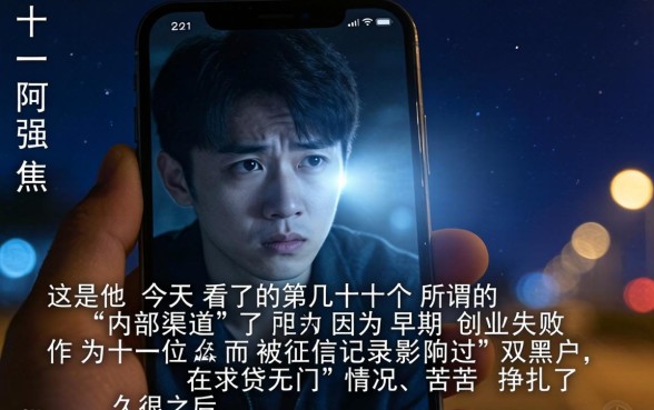 2026双黑户秒批新口子,汇整5个芝麻分700能秒下的口子