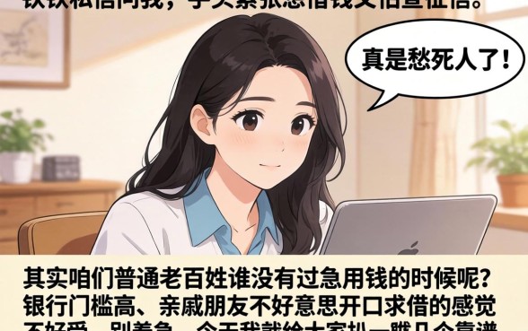 微粒贷可以借款的口子,整理五个手机和身份证快速借钱口子