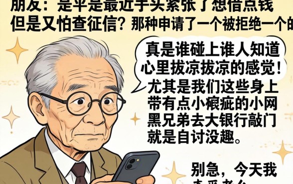 网黑有什么下款的口子，概览五个5000块贷款秒下app