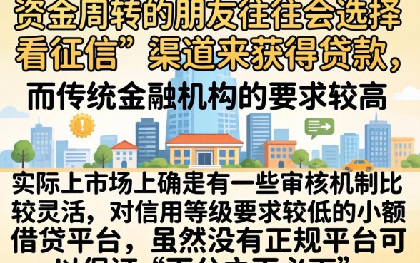 不看征信的小额贷款必下口子,诚意推荐五个靠谱的借款软件