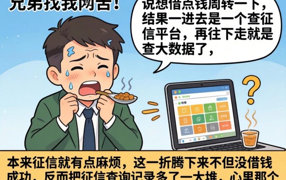 贷款新口子app，规整5个高炮能下款的平台