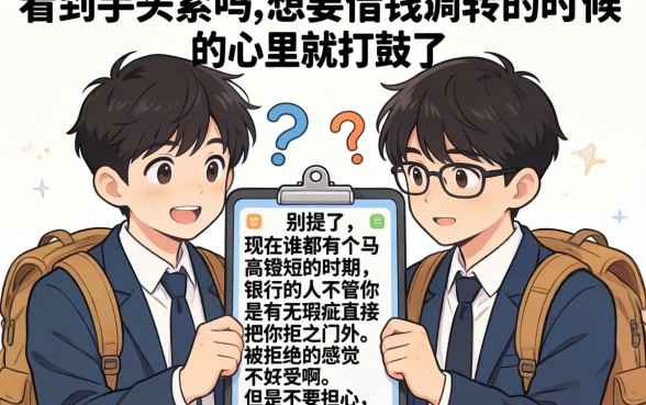 不看征信的的网贷,详细阐述五个高炮必下的新口子