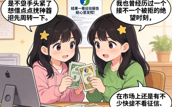 安全的借款低利息平台，详尽说明5个无视黑白的网贷软件