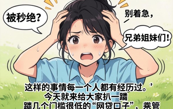 借5000救急的平台，汇整五个大学生可以使用的app