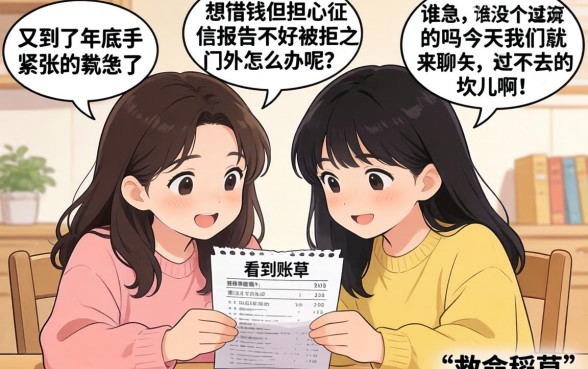 2026黑成炭都能下款的口子,深入剖析五个周周到贷款相同系列的app