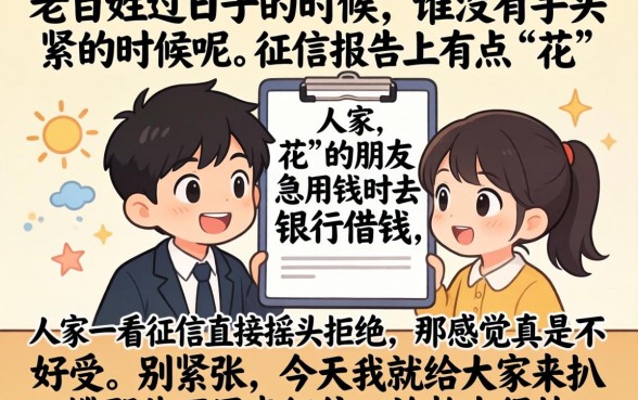 想借款但不想查征信，汇整5个手机小额黑户快速贷款软件