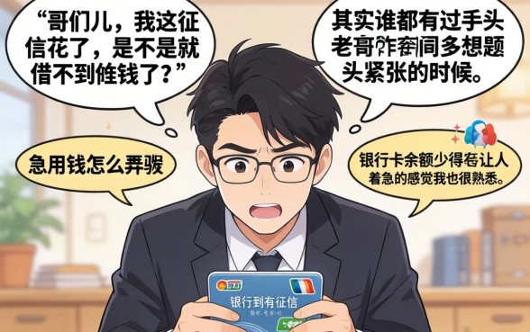 容易申请通过的网贷有哪些，胪列5个不审核夜间直接放款的网贷口子