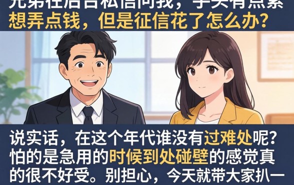 借款新口子下款好下吗,详尽说明五个芝麻信用600贷款软件