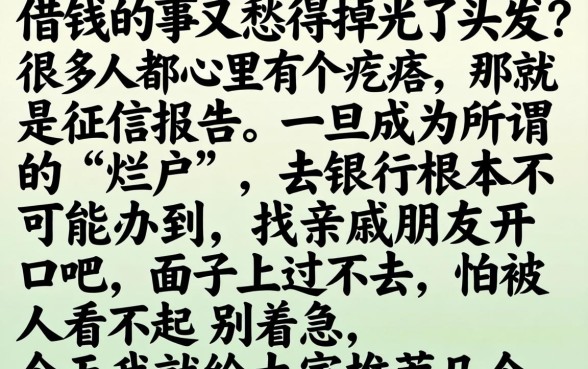 2026烂户必下口子，深入剖析五个网黑真正能下款的口子
