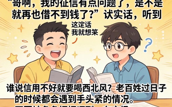 利用借款口子赚钱，整理五个轻松借款无征信记录的平台