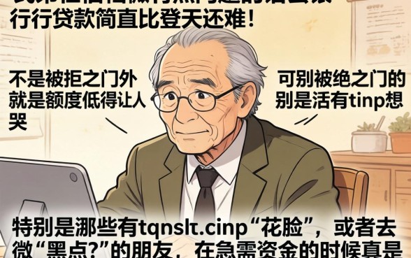 黑花口子网贷不还催收，甄选五个5000块贷款秒下app