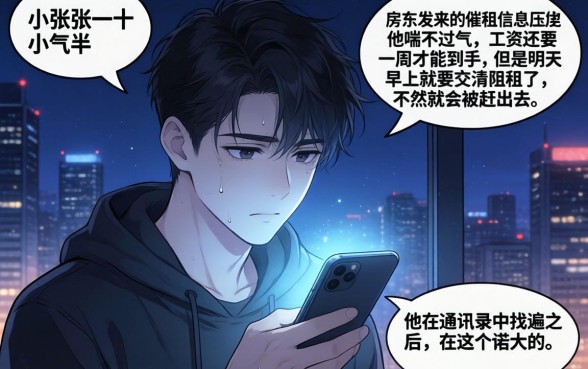 免审核贷款秒下款口子，详尽说明五个征信瑕疵也能借网贷轻松下款的app