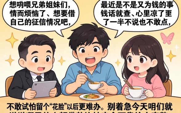 哪里的小额贷款可靠安全，整理5个黑户可快速办理小额贷款业务的app