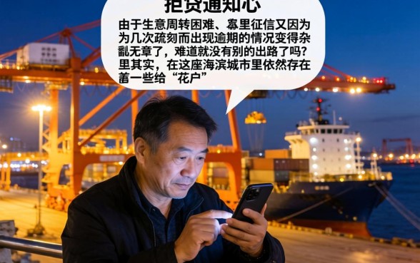 大连最容易下款的口子,整理5个逾期太多仍可下款的平台