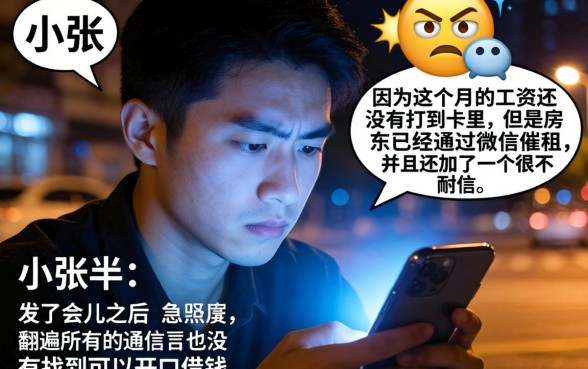 58转转借钱不上征信吗,归纳5个高能分期贷款口子新秀